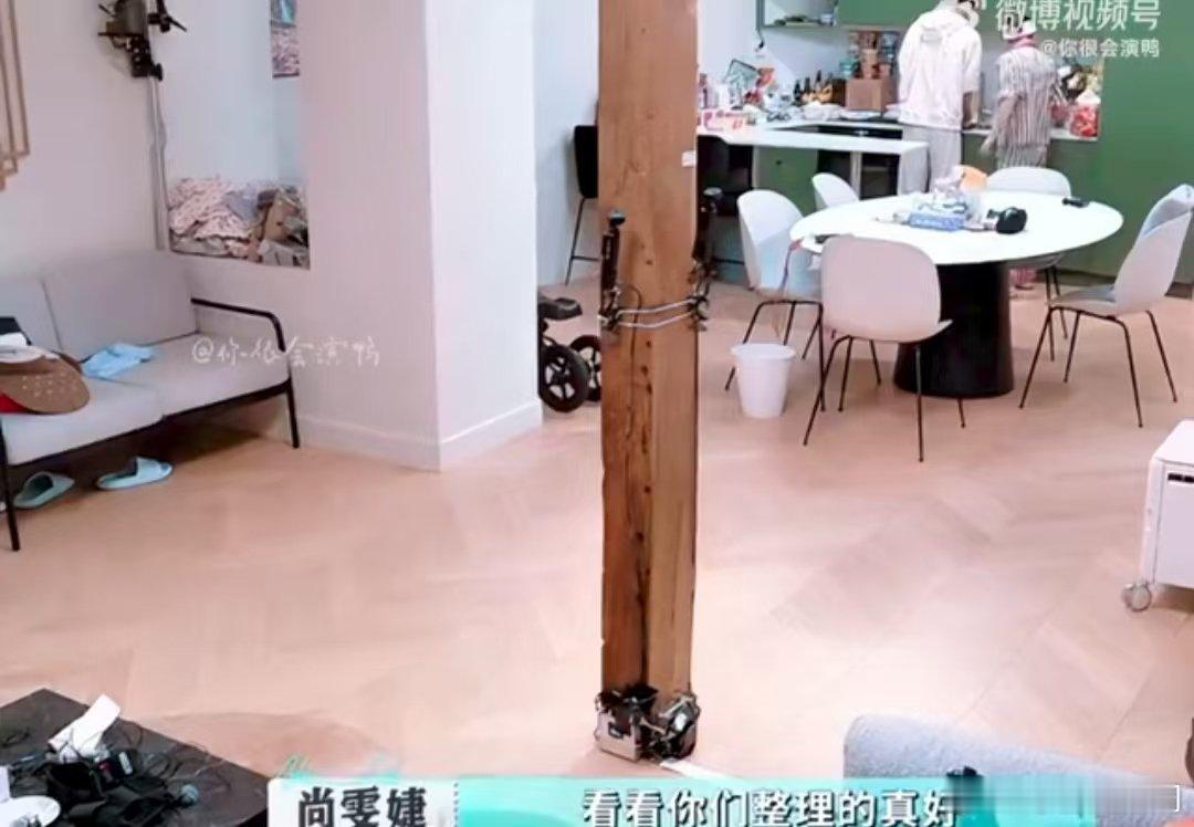 毕雯珺 你闺女睡着了 毕雯珺收拾卫生被尚雯婕夸“小女婿”，还顺理成章接下照顾“闺