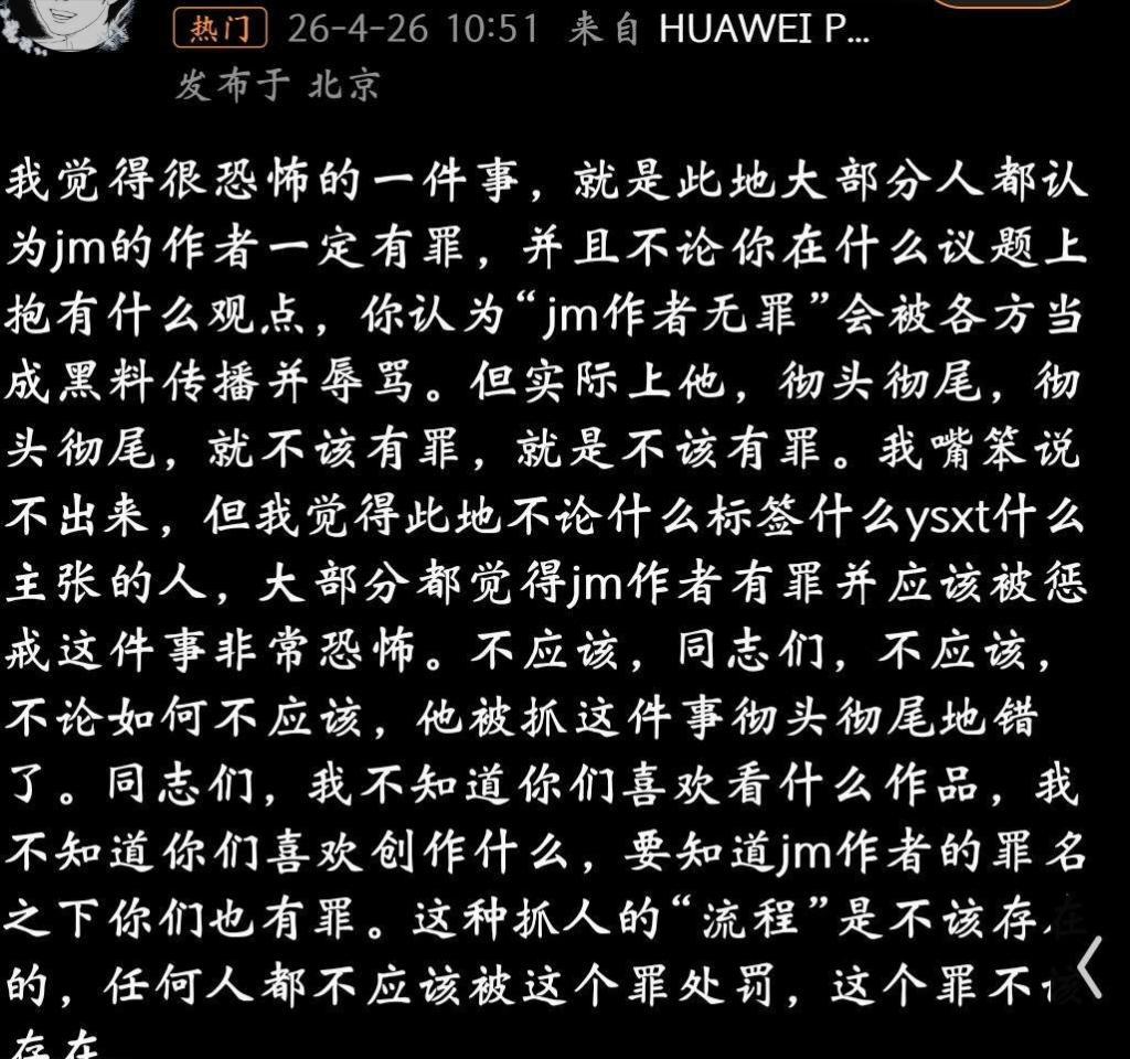 可惜蒋明辉再也看不到了 