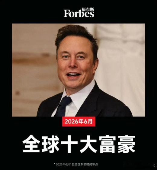 马斯克可能看不上这点身价，但底下的员工就爆炸了，SpaceX 给特定员工以及公司