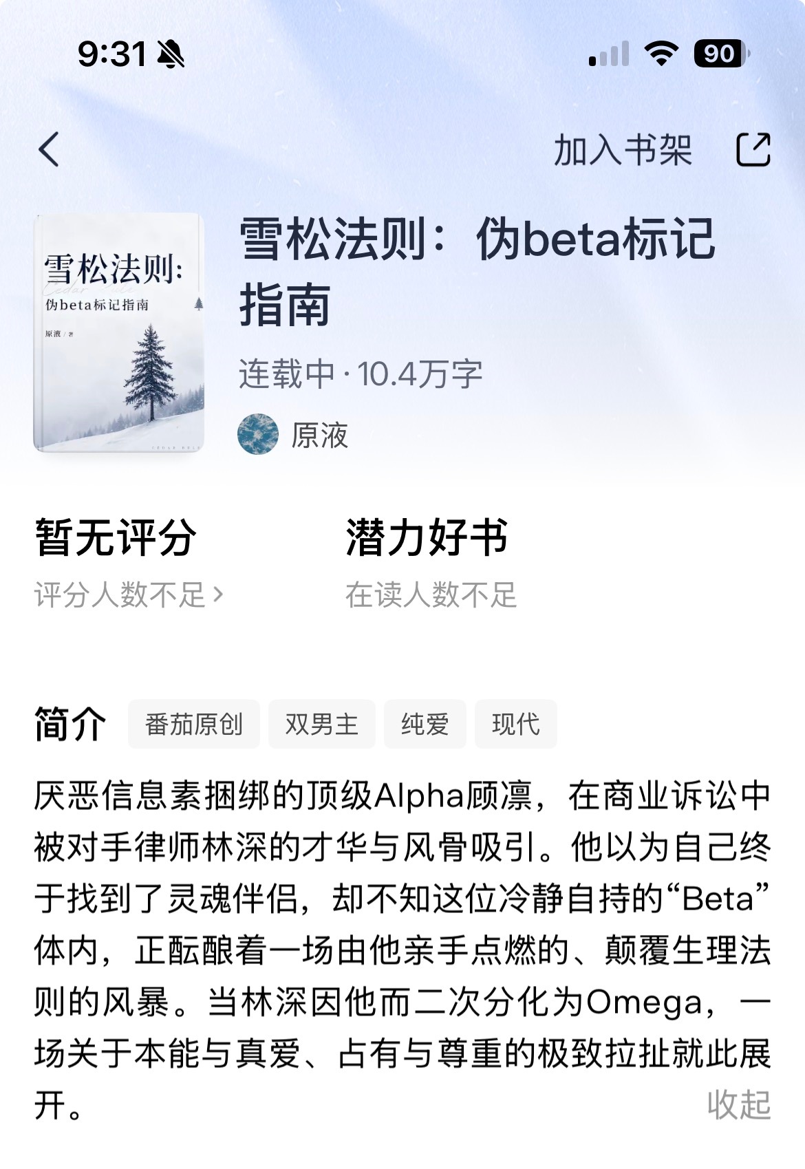 考完试后接着狠狠看。。。  专栏 · 🎵