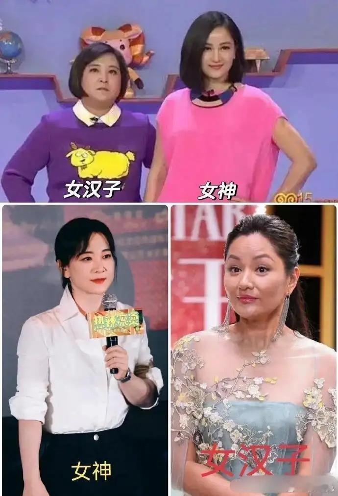 十年时间，两个人的角色调换了吗？以前贾玲是胖胖的女汉子，现在是苗条的成功的女神[