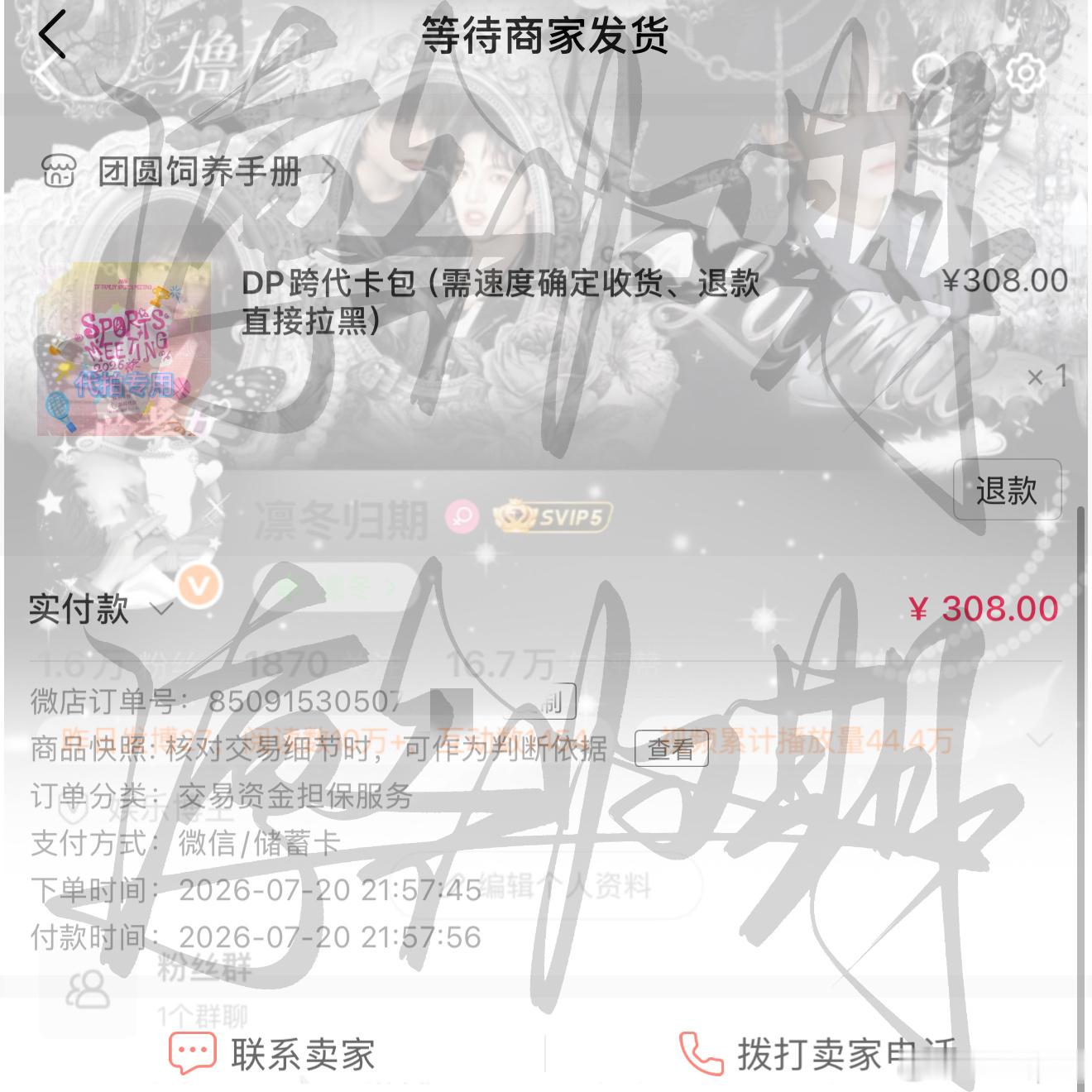 OK，目前为止孝了40包，都已严肃晒单。留个自证贴，后续孝了会再编辑。 