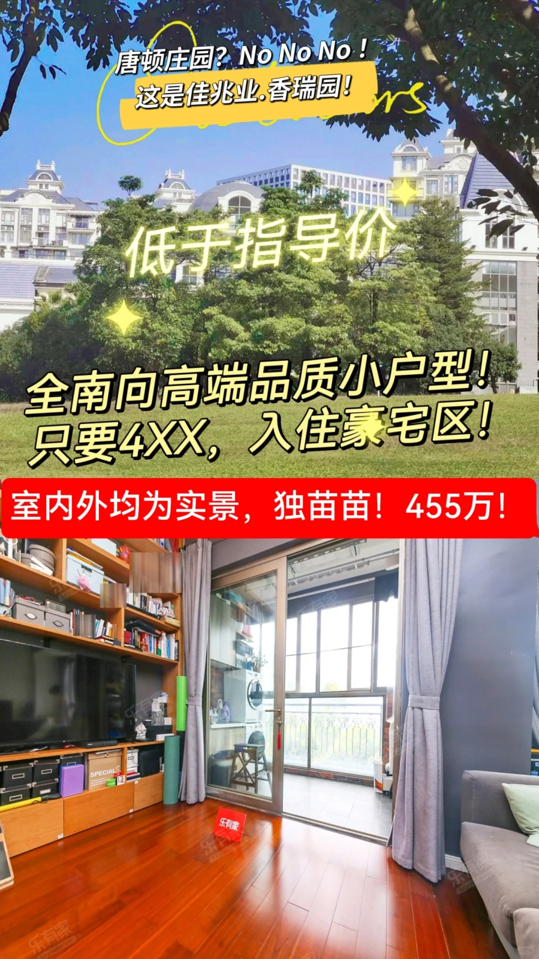 南山四字头的🏤，环境就是👍🏻