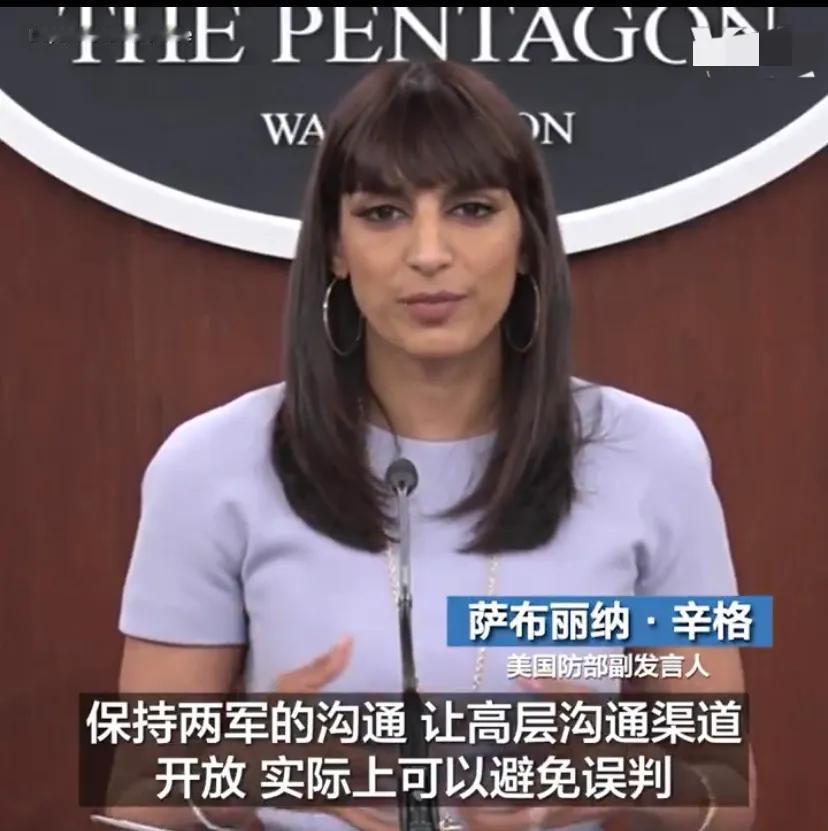 美国媒体报道，美国国防部长奥斯汀将于新加坡当地时间周五（5月31日）在“香格里拉