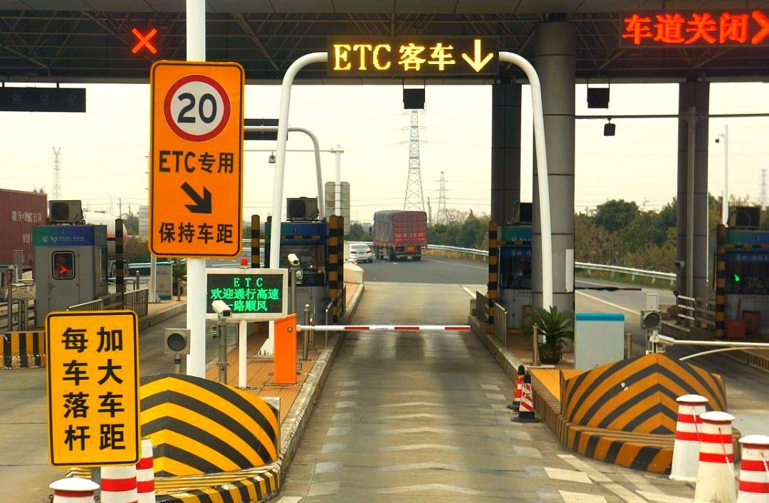 七年前银行追着你装ETC，七年后“建议取消ETC”直接登顶热搜。一共有2.7亿人
