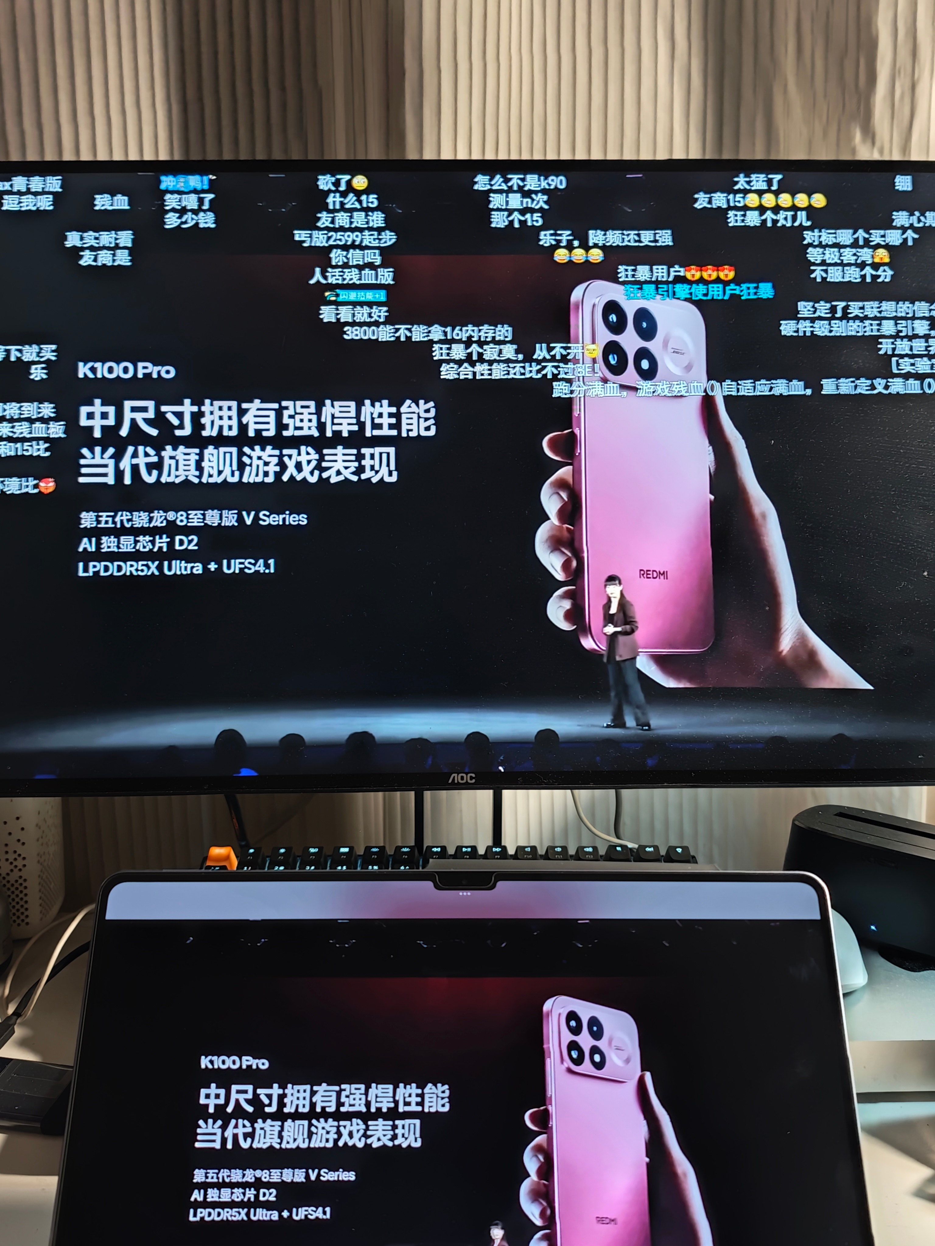 红米发布会这年头手机发布会上还能直接把存储参数详细地公布出来，也是不容易了！ 