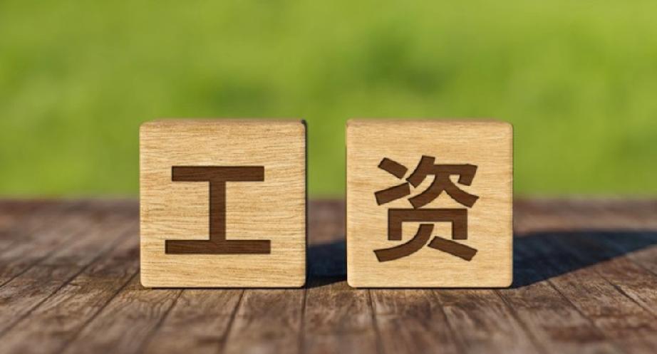 这几天老公总问，这个月能不能涨工资。
         我说急啥呀还没开资那，1