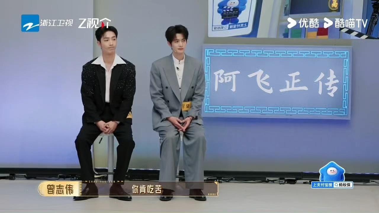 曾志伟演员最重要的是能吃苦别再用固有眼光矮化短剧和演员了，极致赶工模式下的拍摄辛