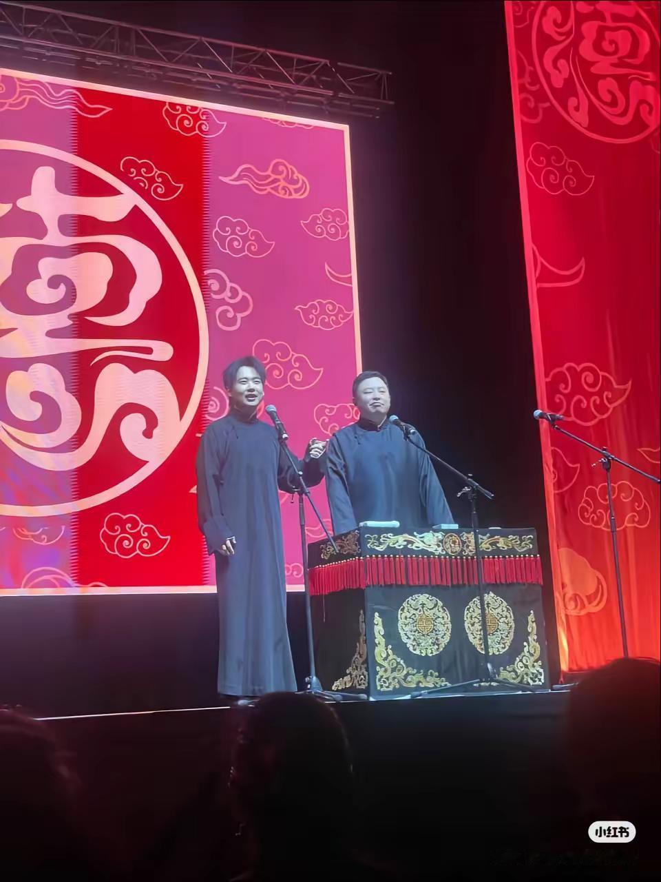 郭麒麟阎鹤祥