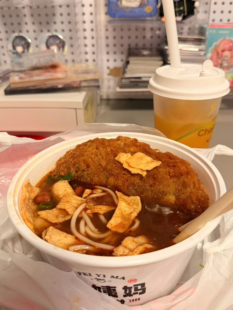 喻事不繁🩷肥姨妈螺狮粉 