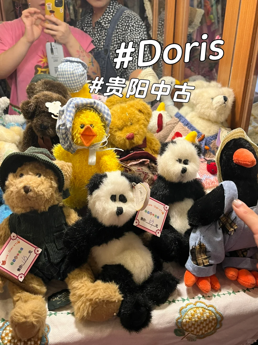 🛍️贵阳中古（市区版）
