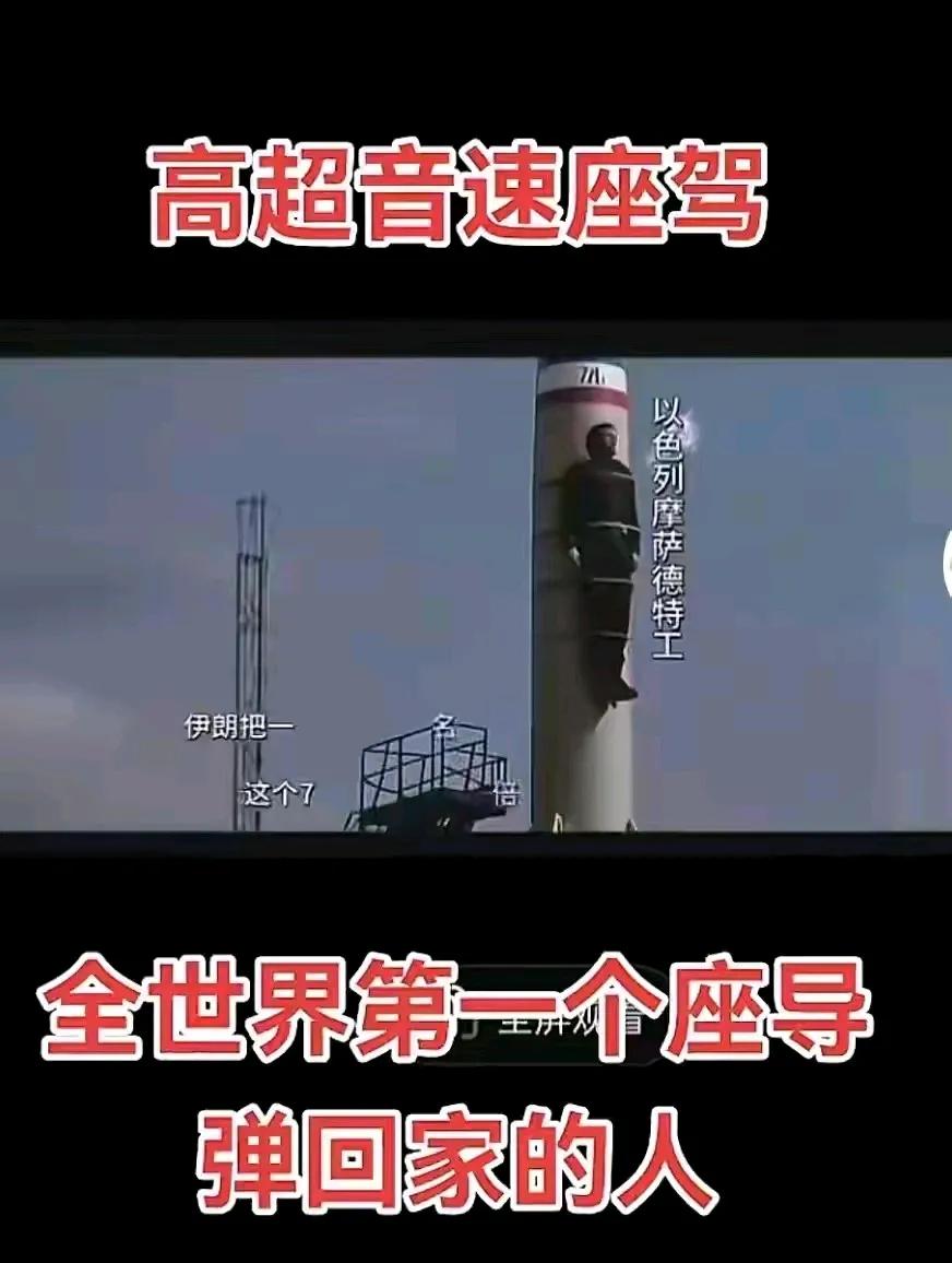 刚刚特朗普警告伊朗：对美方的任何报复行为，都将遭到比今晚所见的更强大武力回击！这