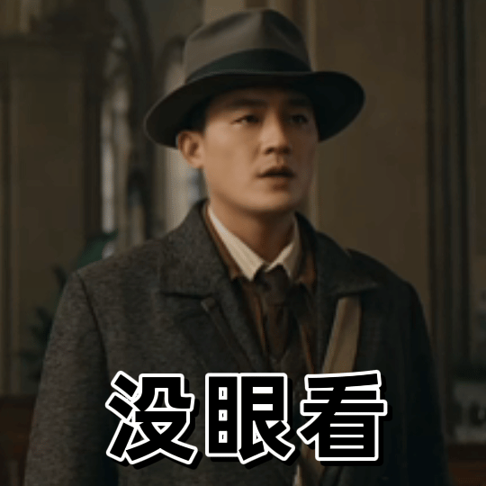 欧豪工作室发萝莉音没告诉欧豪 小室大胆操作，偷偷放出萝莉音，估计欧豪本人看到物料
