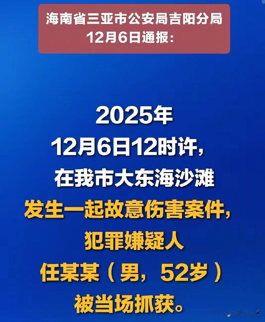现实版冤家路窄在海南上演，仇人见面分外眼红，双方曾在两年前有过一场车祸的纠纷，没