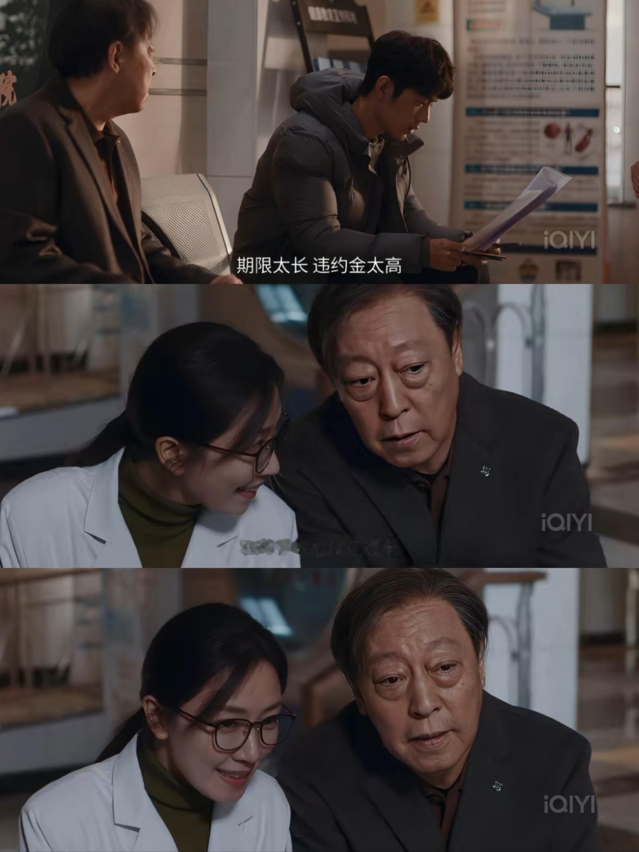 菅韧姿王彦霖低山臭水遇知音菅韧姿小城良方吵架戏哭抽抽了 英文名梗能一秒get，说