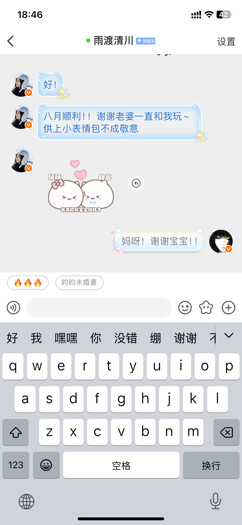 全世界都知道双胞胎关系好 