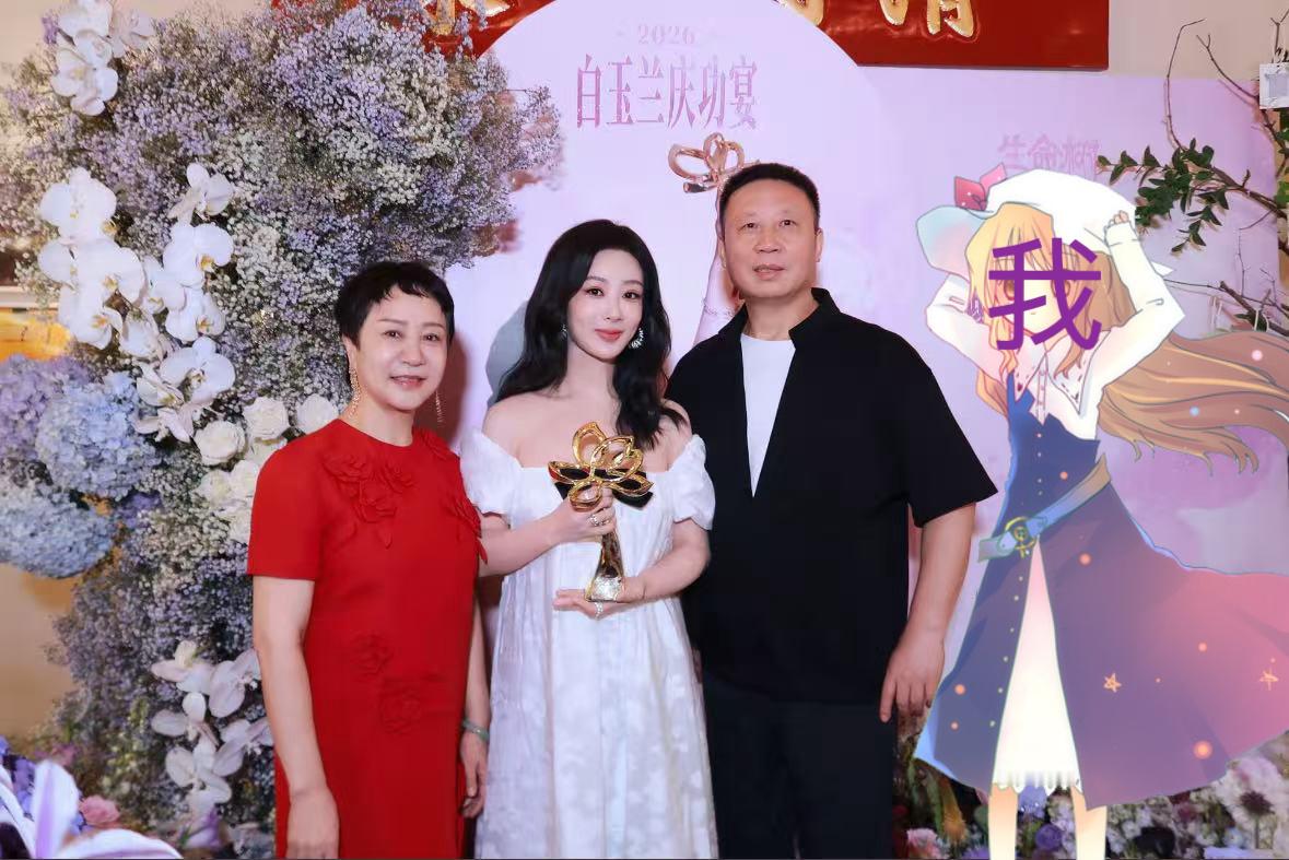 杨紫国民路人盘 | 杨紫全家福真正的全家福来了，必须有我！！！
