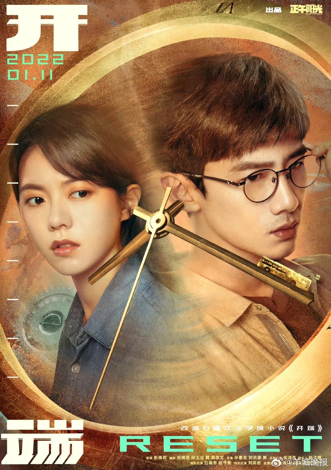 【跟着好剧打卡取景地】《情满九道弯》的北京，一起感受胡同魅力；《骄阳伴我》的重庆