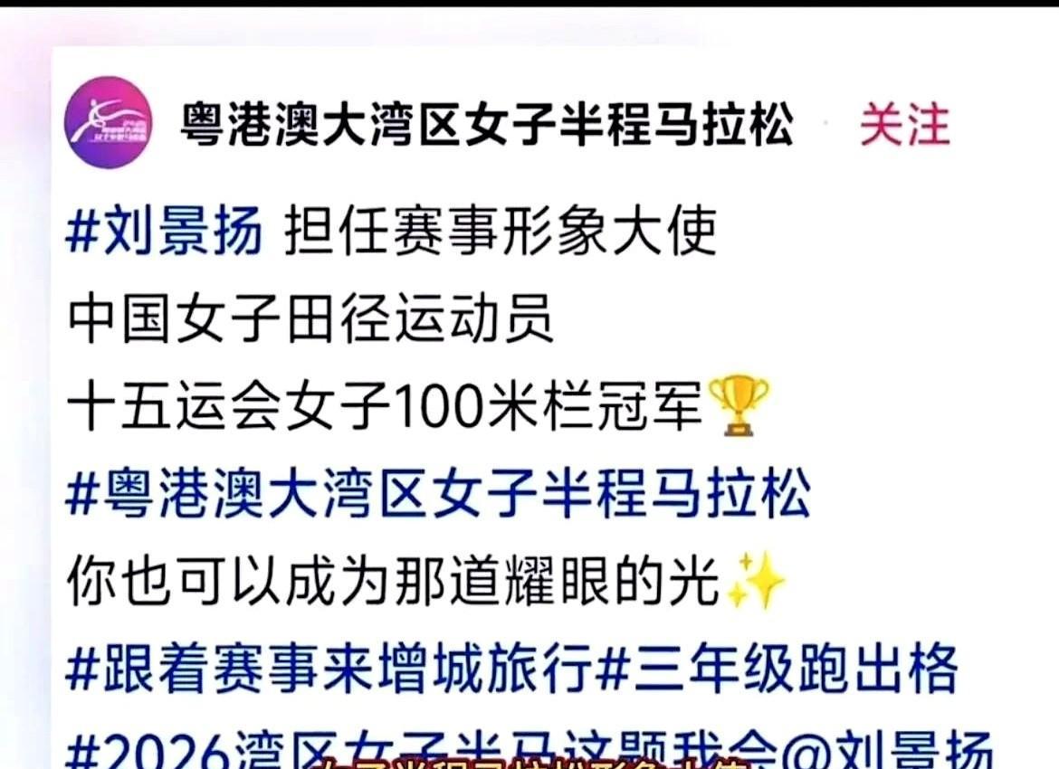 **标题：真正的冠军，都在“赢”的那一秒，开始害怕。
**
冲过终点线时，她撕开