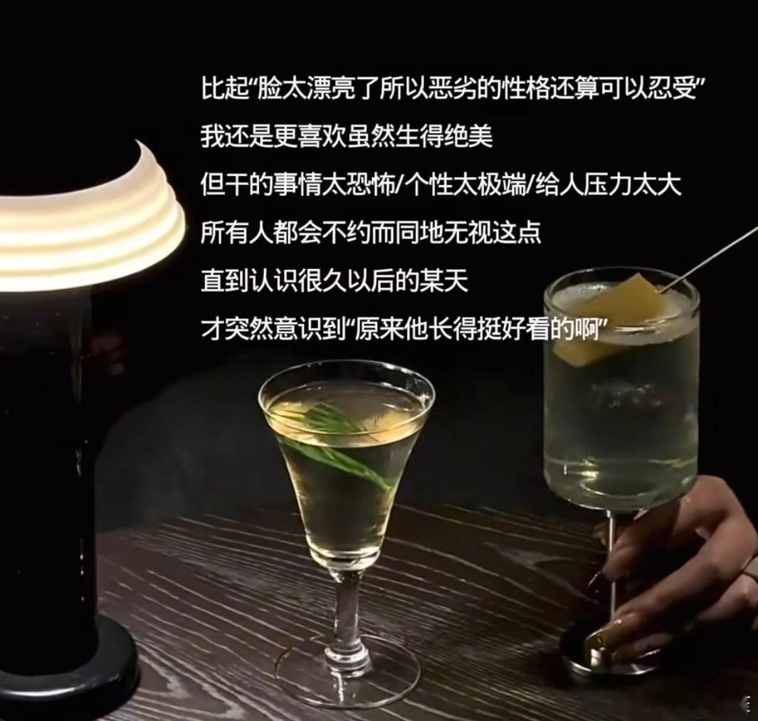 醍醐灌顶的一句评论，白雪公主的后妈。 