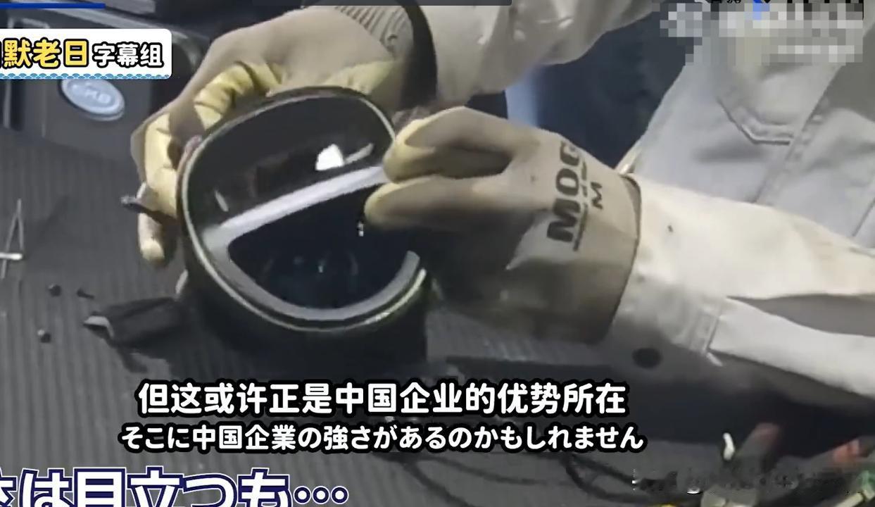 日本企业开始拆解宇树机器人研究了！

拆解过程全程录音录像，并且不断的记录每个零