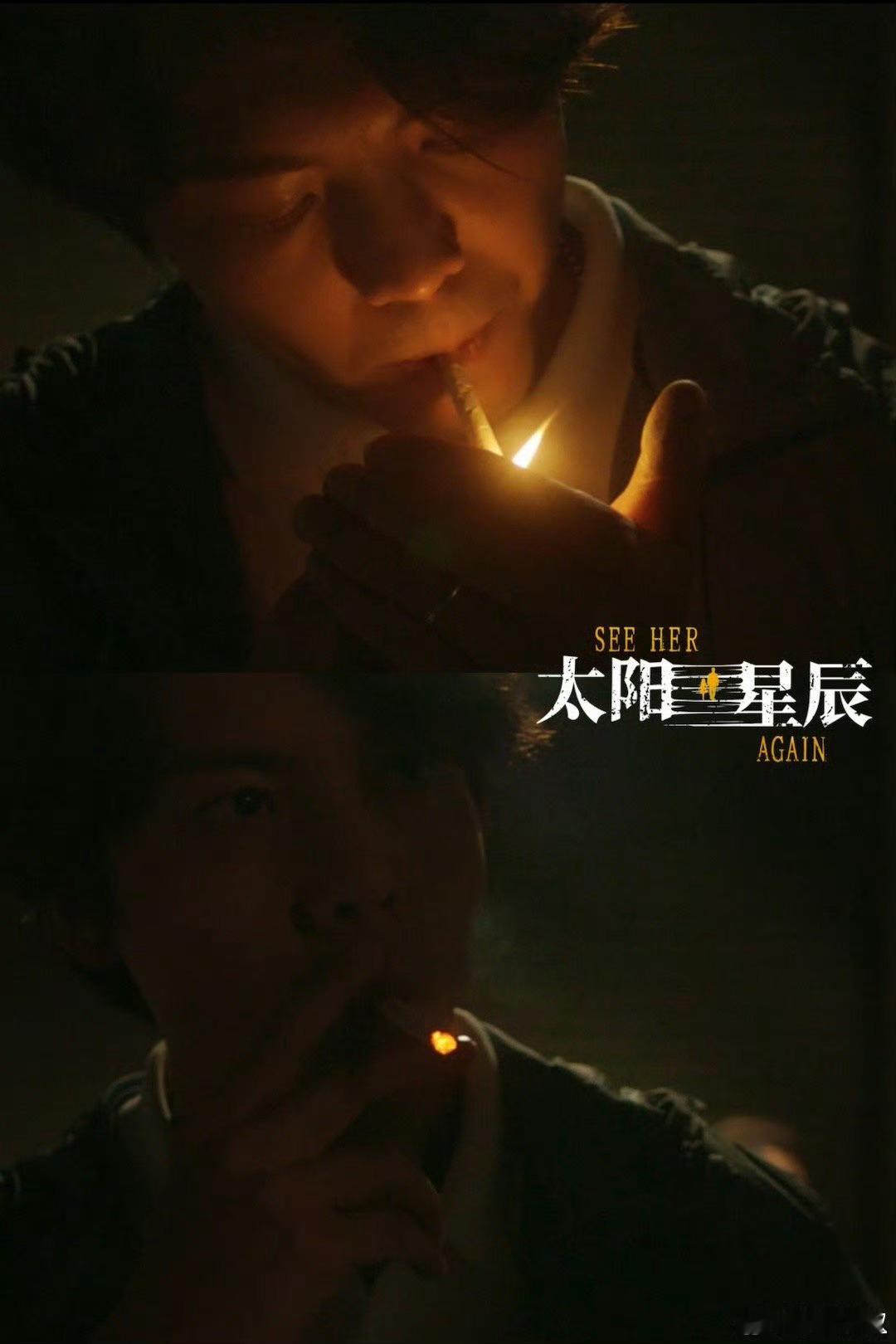 太阳星辰开播 《太阳星辰》开播啦！警匪题材一直都很受欢迎呢，陈伟霆和刘雅瑟的组合