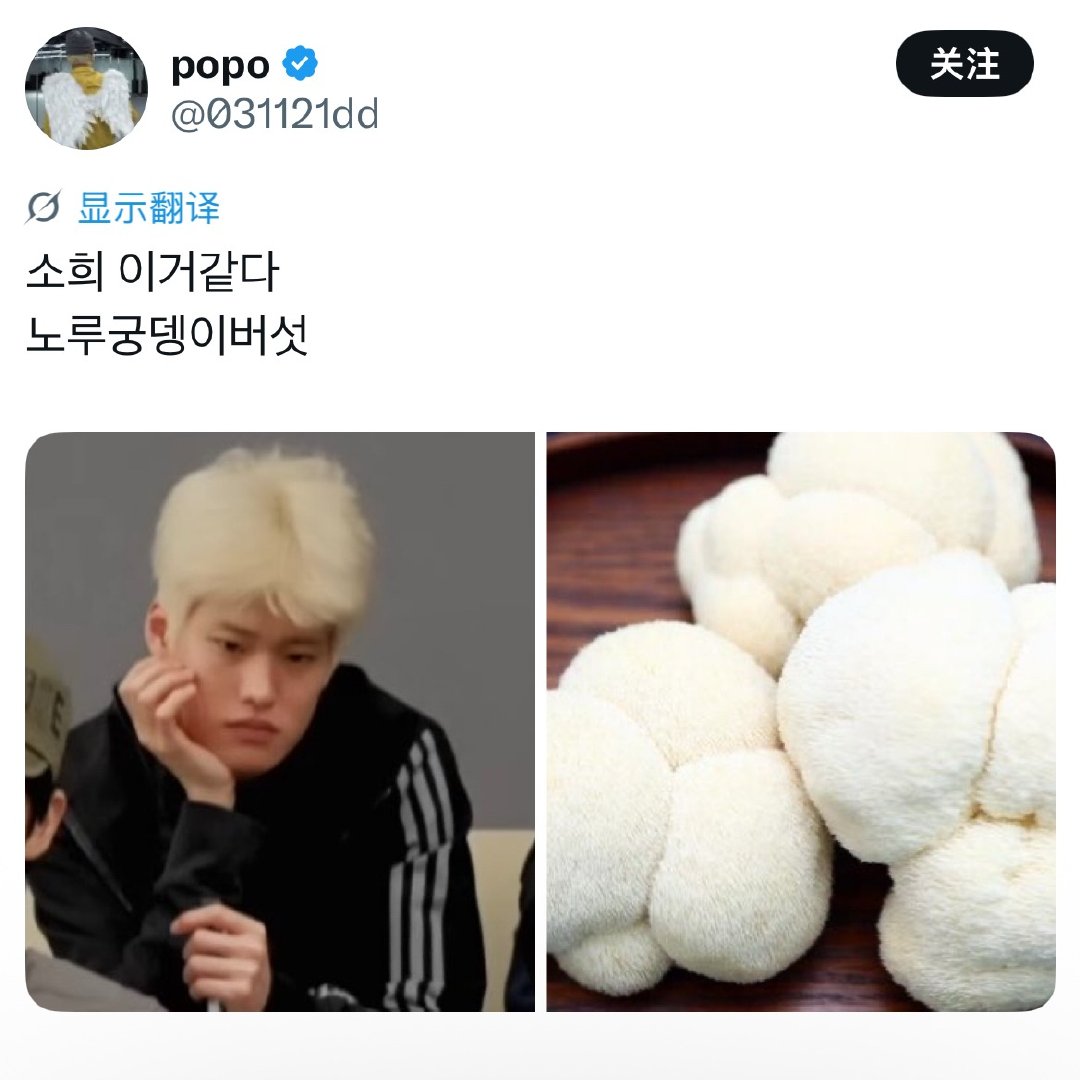 好萌吧