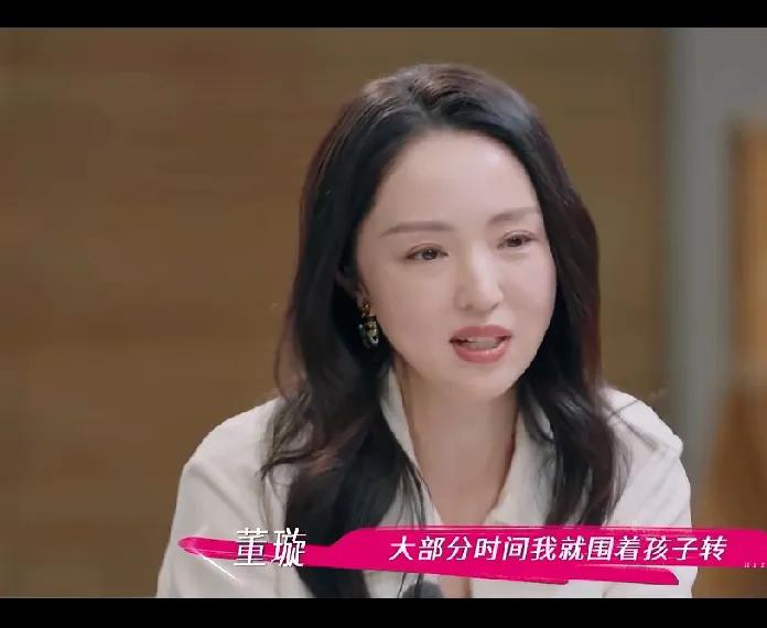 董璇二婚告诉我们，低质量的婚姻不如高质量的单身。

董璇的第一段婚姻，大家都知道