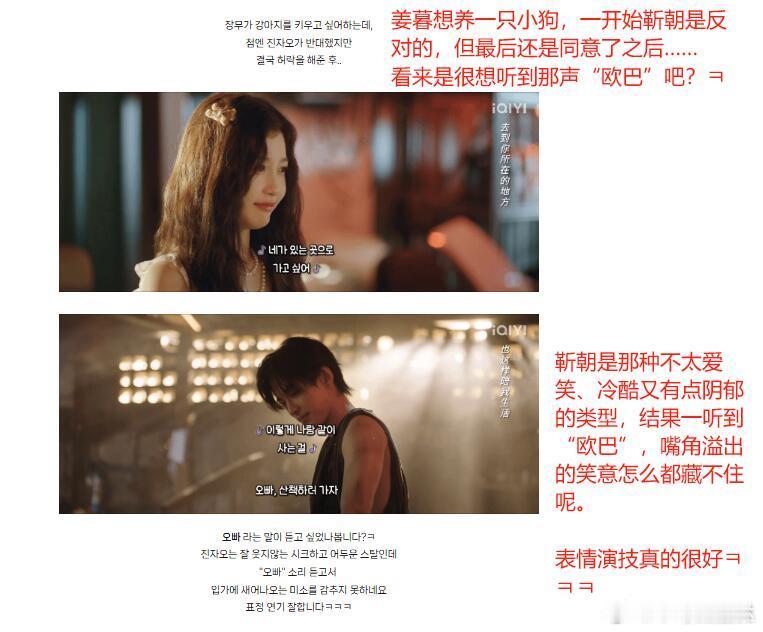 双轨海外影响力 《双轨》海外影响力绝了！11天掀追剧浪潮，TikTok热榜登顶，