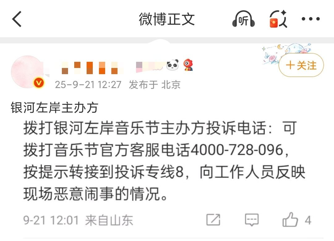 没工作的不要打扰有工作的[doge] ​​​