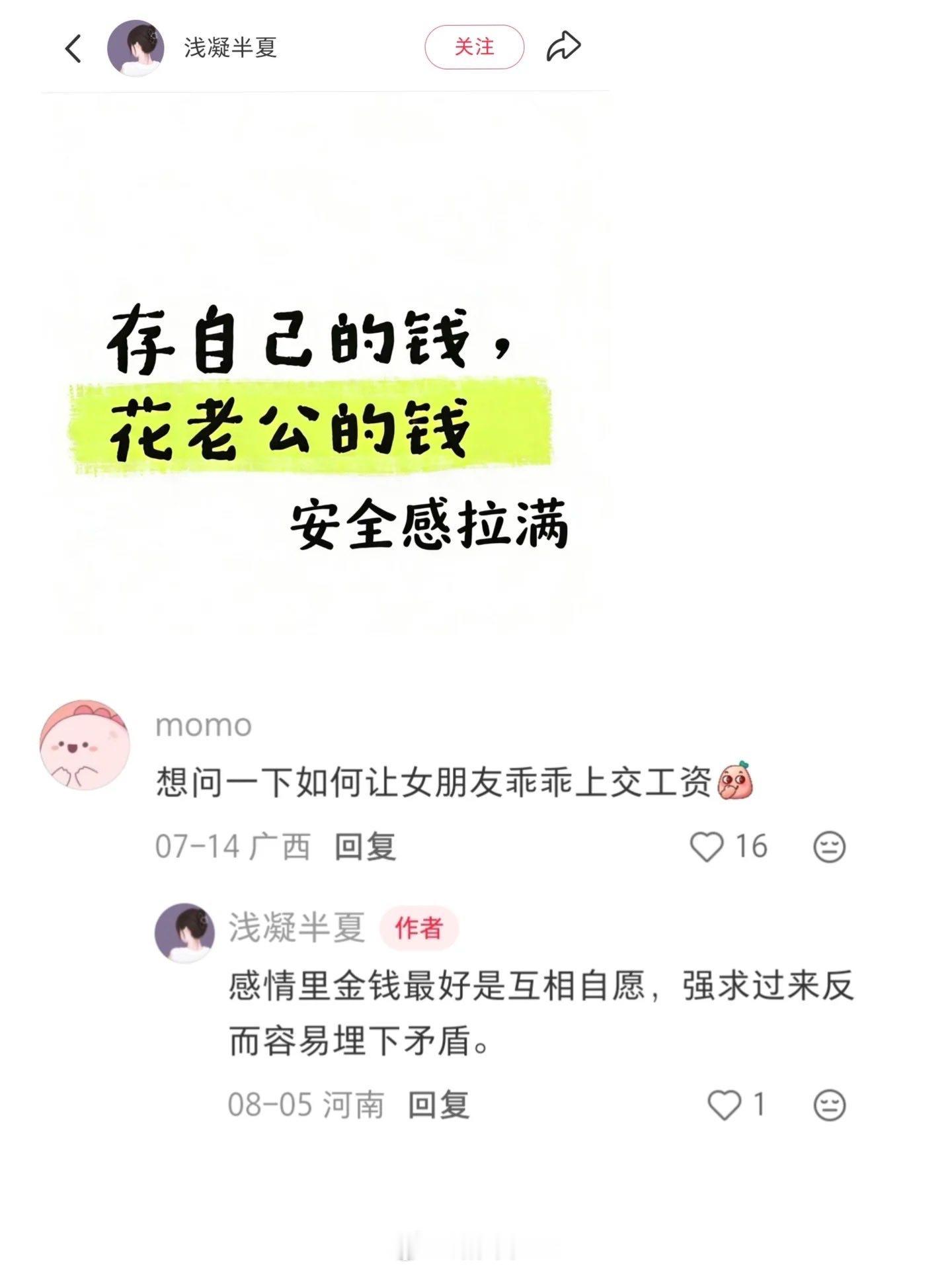 妥妥的双标 