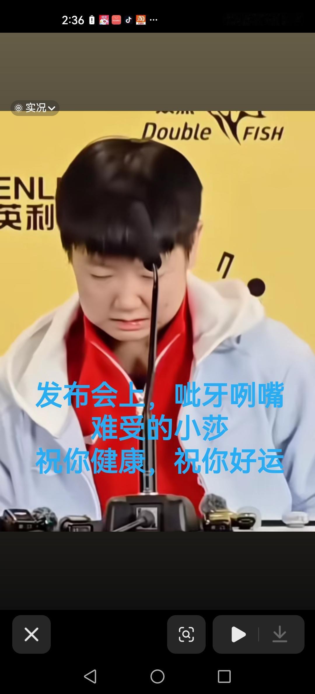 孙颖莎止步32强，明摆着孩子脚伤也不是完全恢复，甚至头一天感冒发烧，输球后，某些