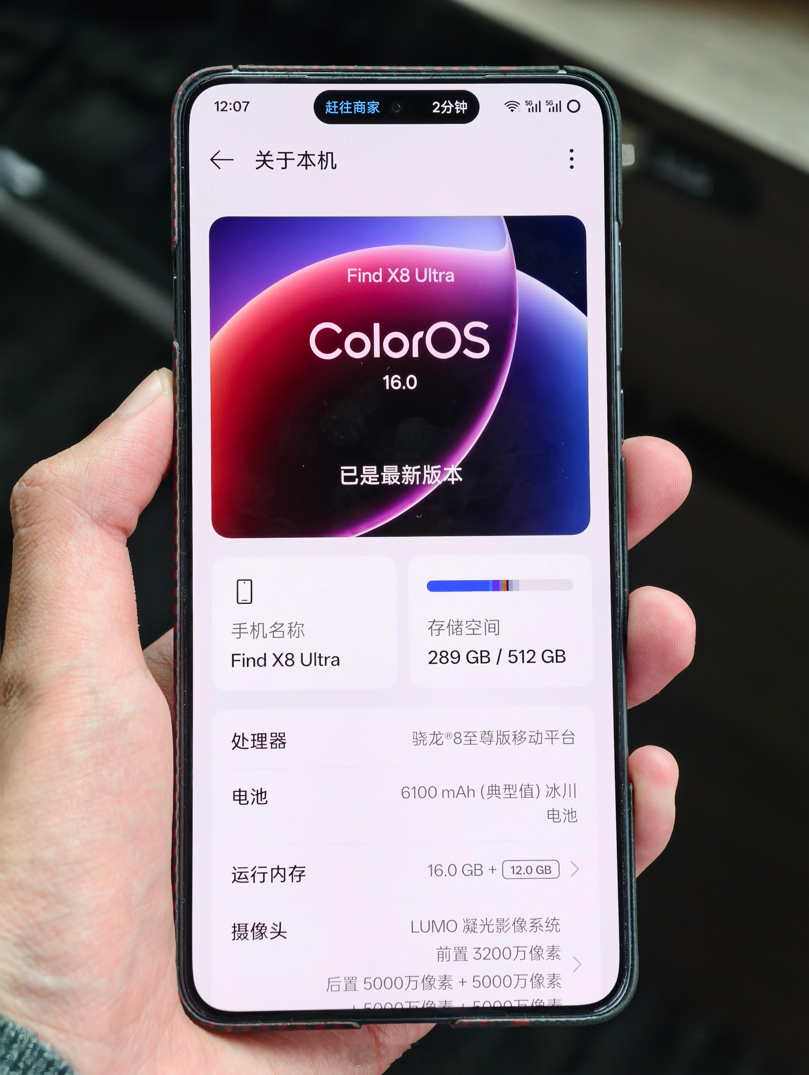ColorOS 16的正式版已经可以尝鲜了，这代进步非常大，大家可以试试[并不简