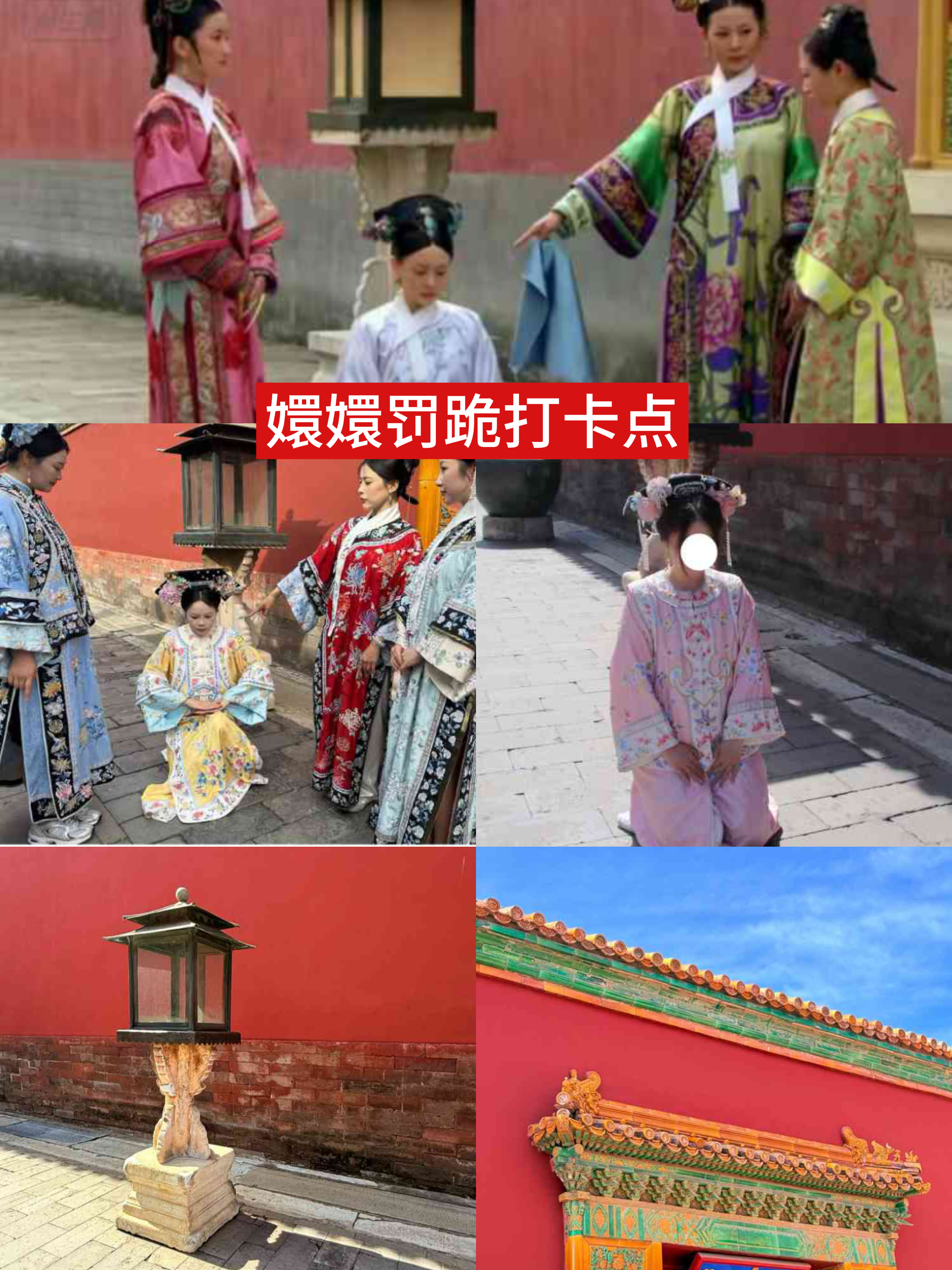 中国人有自己的嬛球影城国庆故宫到底有多少个甄嬛 给我笑不行了，四大爷要是看到国庆
