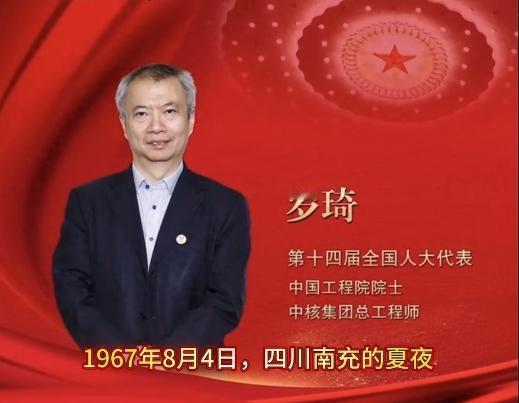 罗琦这个名字，从中国工程院院士名单里消失了。

消息是2月4号出来的。跟它一起被