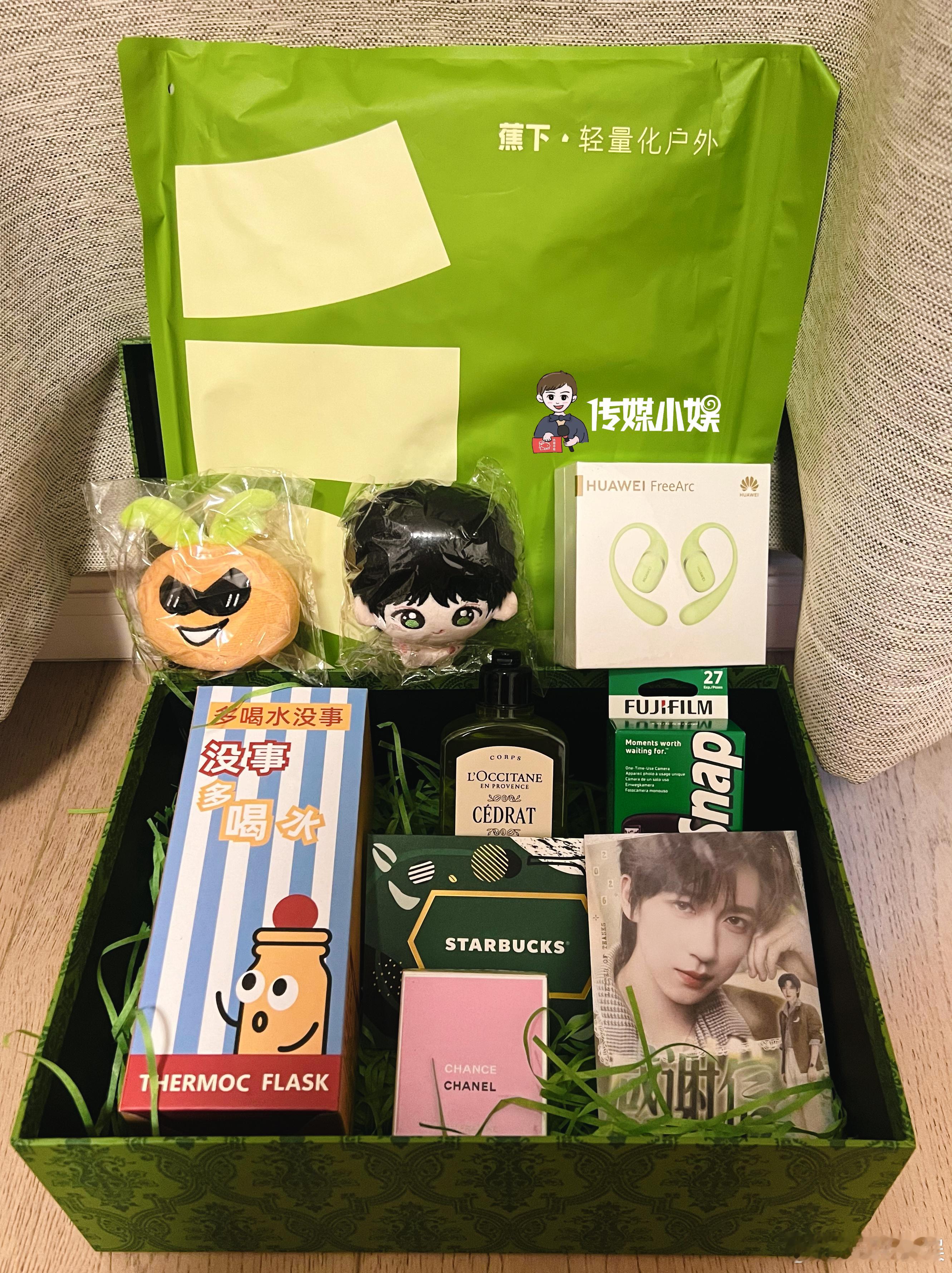 收到贺峻霖后援会寄来的礼物啦！！！祝贺峻霖生日快乐！！不止生日，每天都要快乐！！