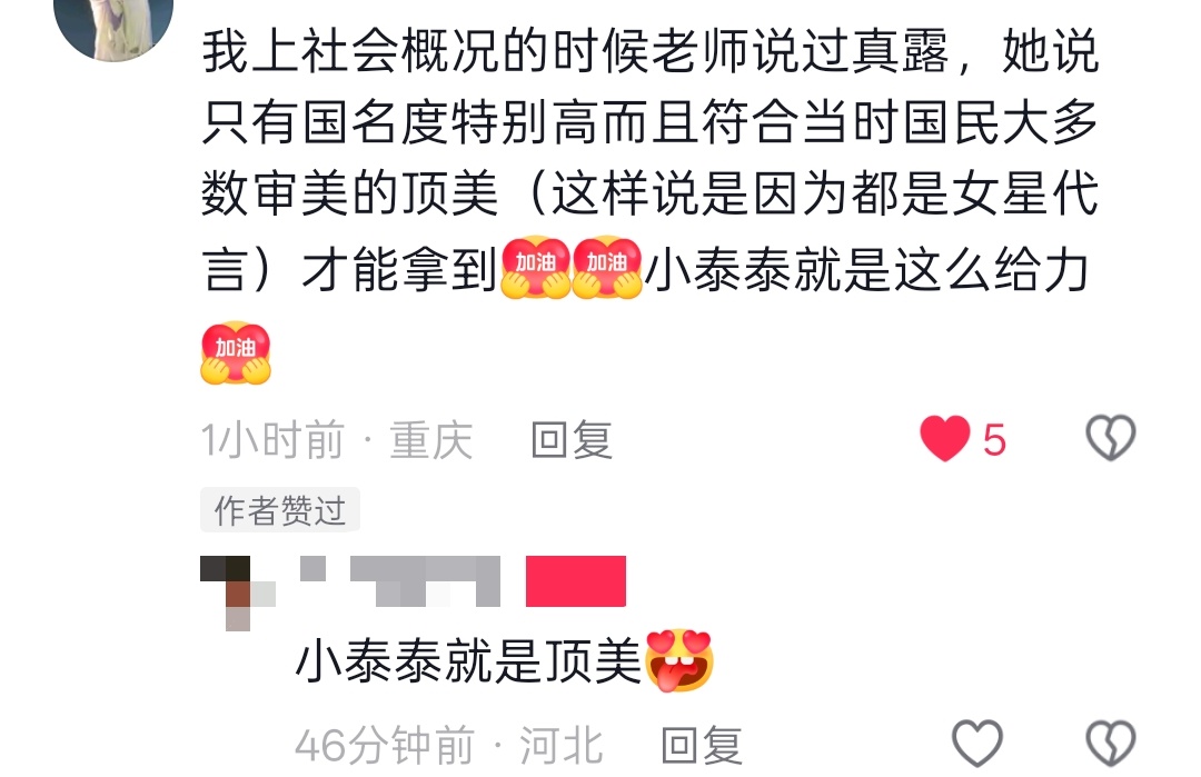 金泰亨 【tg】金泰亨顶美金泰亨真露全球品牌大使 v金泰亨成为真露首位全球品牌代