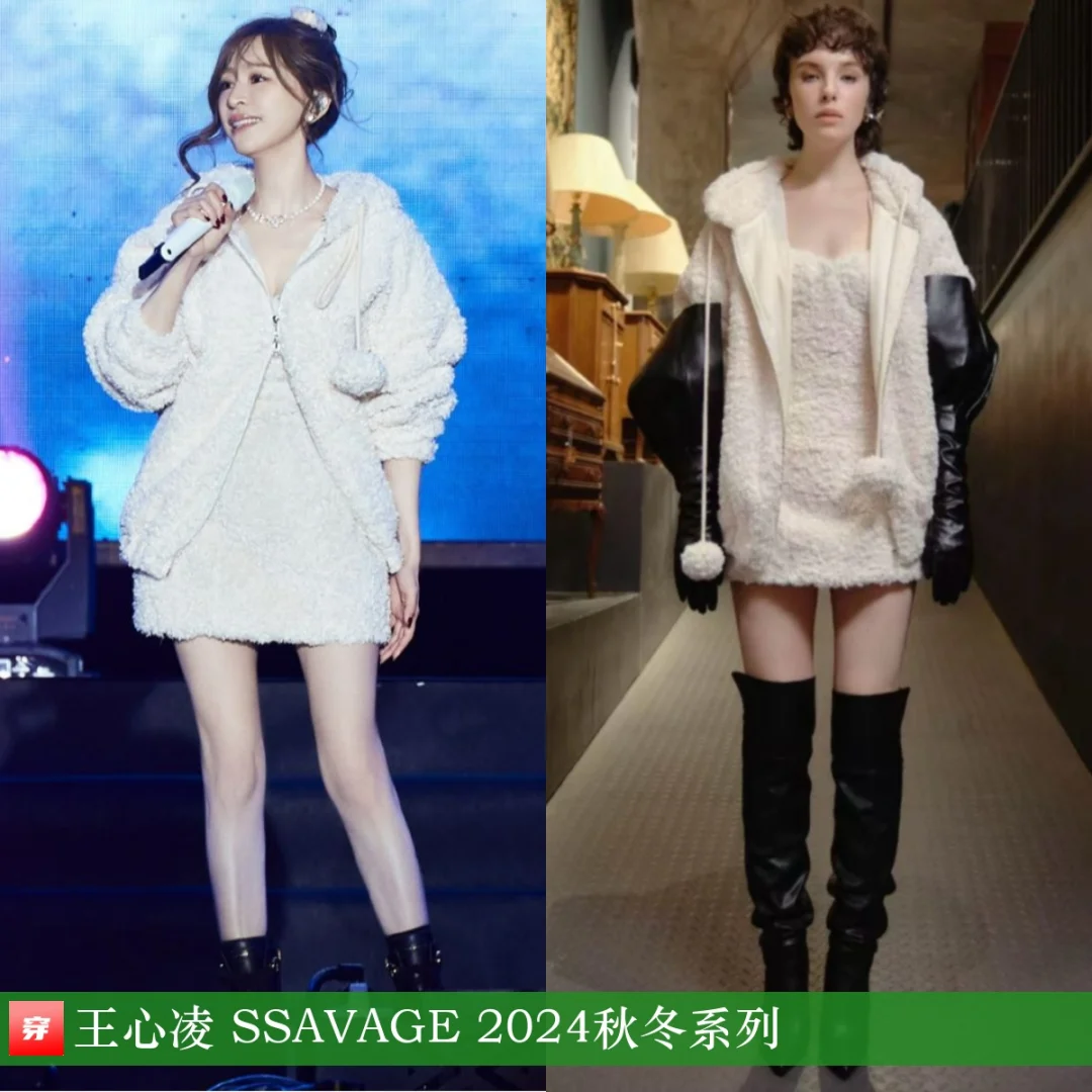 王心凌、王源、许嵩、李昊、刘雨昕 SSAVAGE