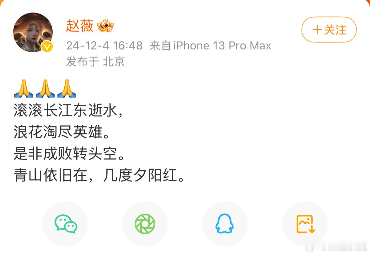 小燕子和五阿哥都发了 