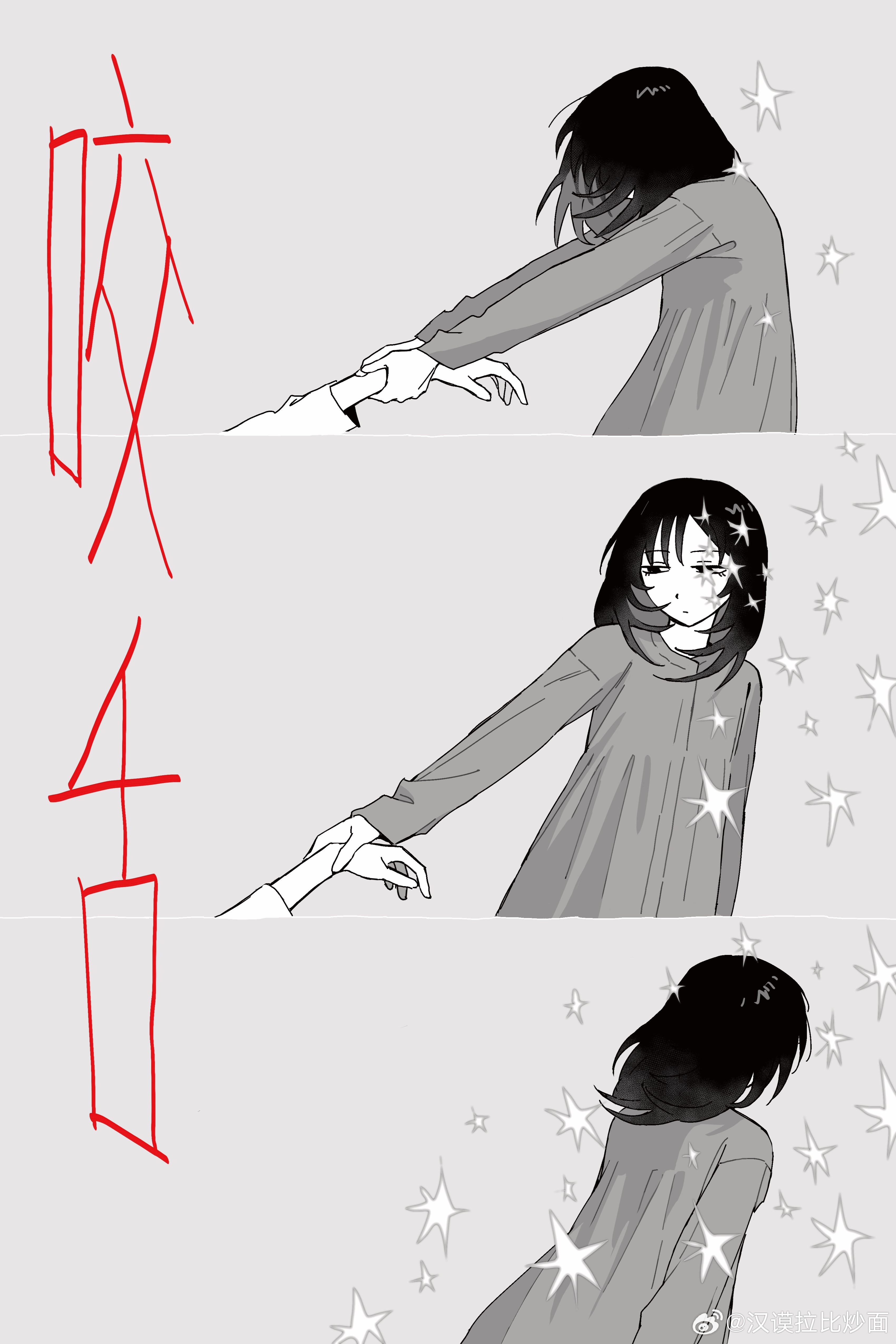 咬舌 ✨✨《咬舌》后记、番外与加笔✨✨故事到这里就结束了，谢谢大家的支持！这部漫