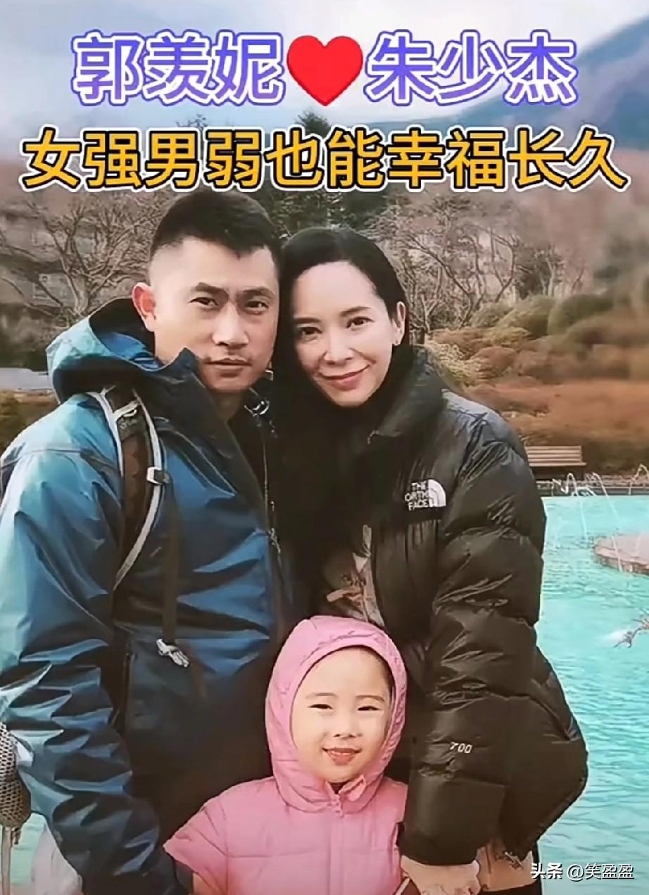 郭羡妮当年是TVB人气花旦，却选择嫁给导演朱少杰。不炒作不秀恩爱，低调相守多年，