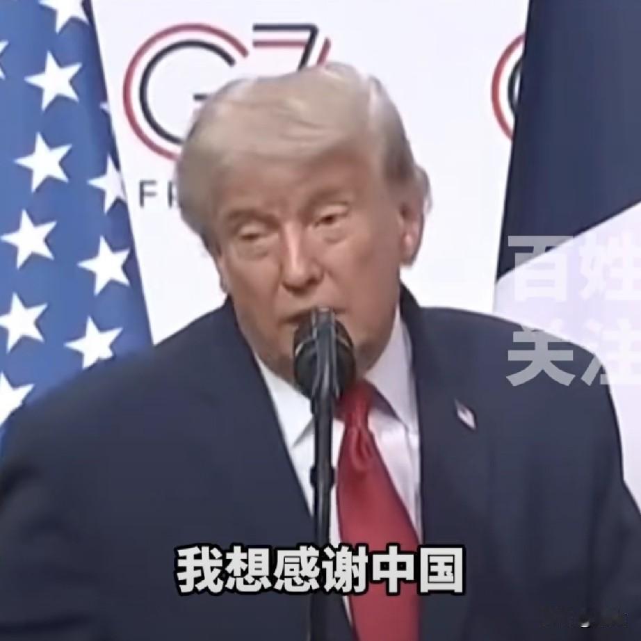 果然，实力到了，即便你袖手旁观，不用做任何事，别人也会感恩戴德，左一句感恩，右一