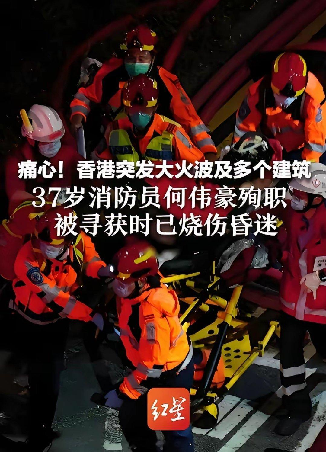 看视频，有香港居民指责消防员，我实在无法理解1983 的楼， 42 年楼龄，31