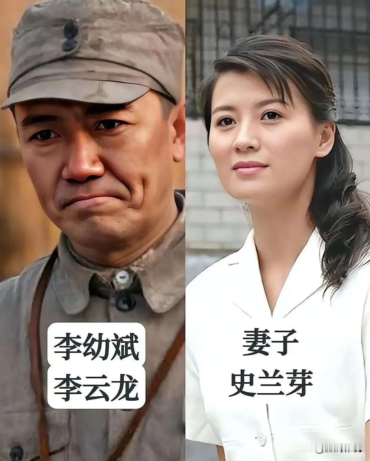 亮剑里面的演员演技好，戏外家庭幸福，让人羡慕。
李幼斌的老婆史兰芽自1990年至