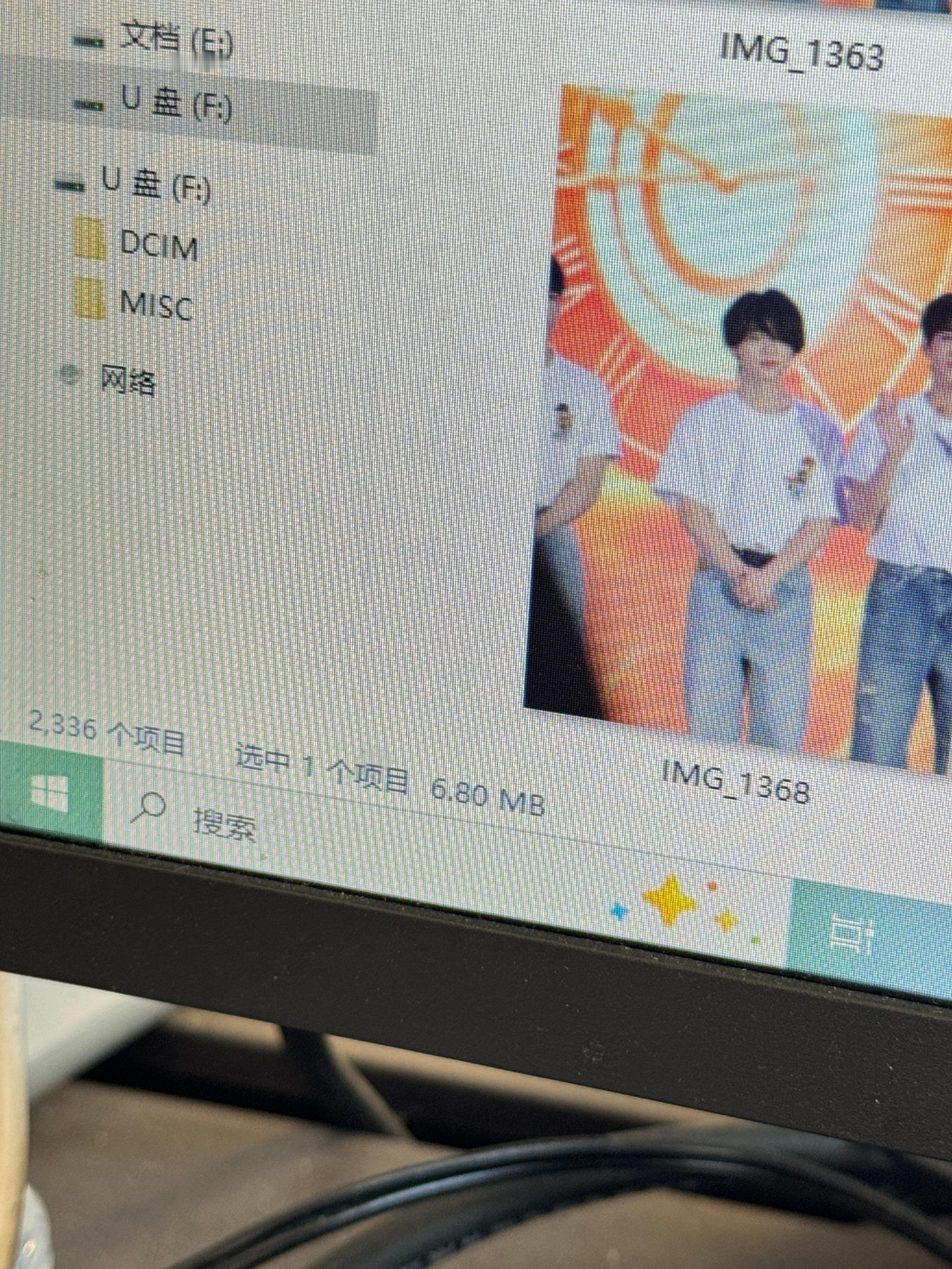 2336张…… ​​​
