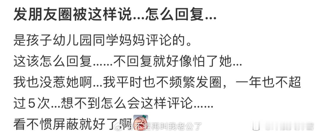 发朋友圈这样说 源水印 