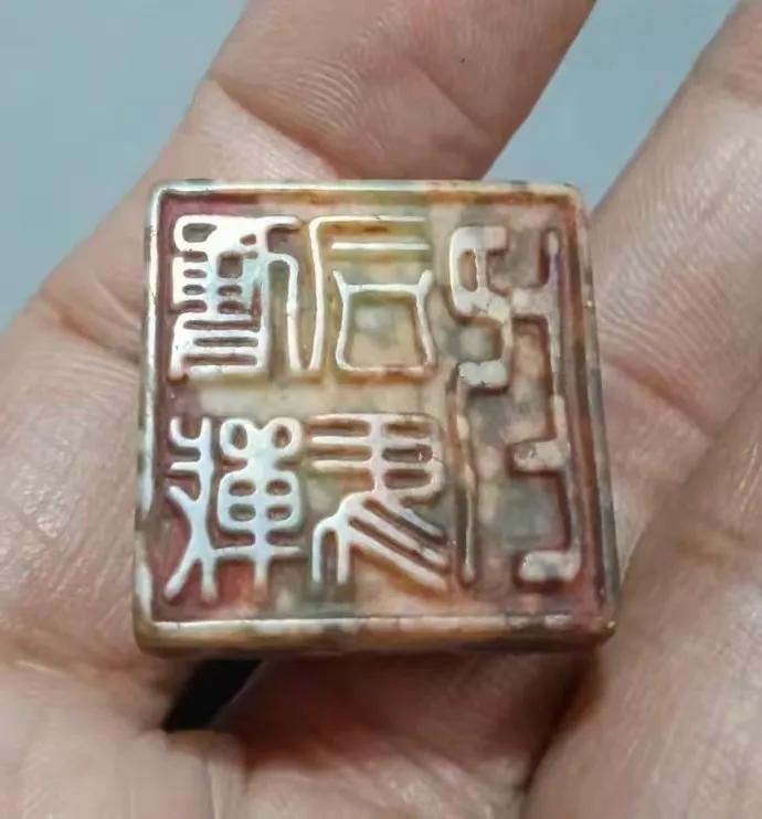 与司马懿交战帅印，被我收藏！今天在朝天宫古玩市场看到这样一方铜印，从材质和印文的