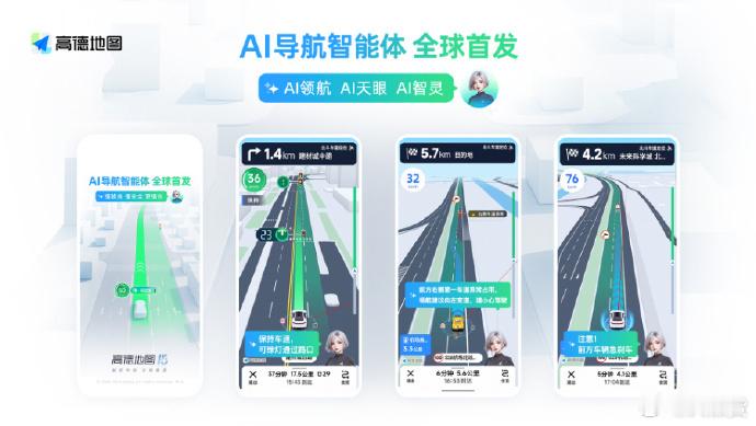 舱驾一体肯定是下一个卷的方向，理想将与高德在座舱Agent深入合作 高德官方已发