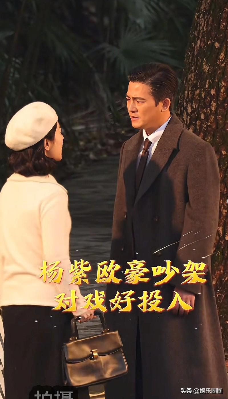 这个是欧豪？
马思纯的那个欧豪吗？怎么不太像啊