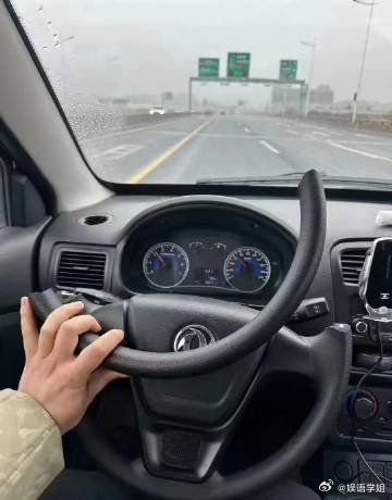 假如你开车时方向盘突然断了，你慌不慌？ ​​​